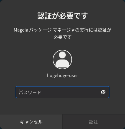 「Mageia 08 GNOME」-「認証」