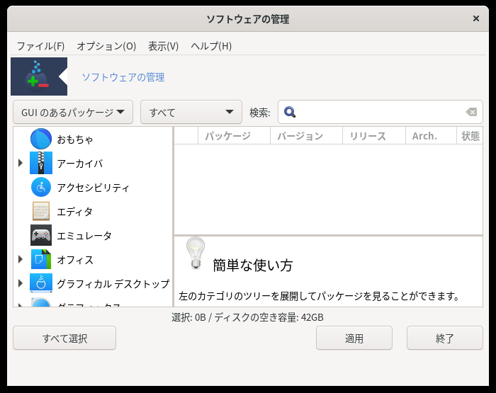「Mageia 08 GNOME」-「Rpmdrake」「起動直後」