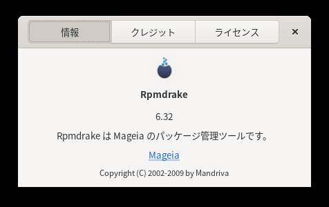 「Mageia 08 GNOME」-「Rpmdrake」「バージョン情報」