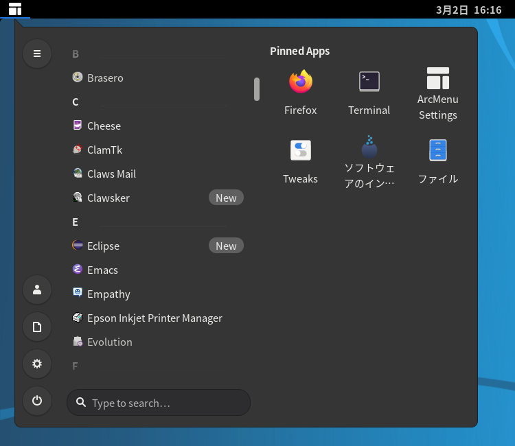 クリックでオリジナルのサイズで開きます 「Mageia 08 GNOME」-「スタート」→「開発」→「Eclipse」