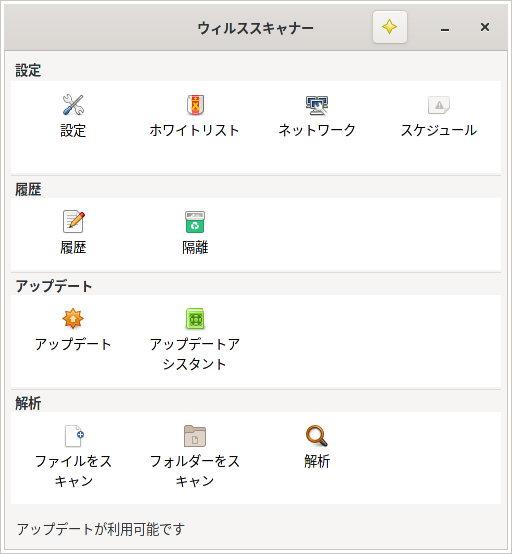 「Mageia 08 IceWM」-「ClamTk」「起動直後」