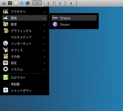 クリックでオリジナルのサイズで開きます 「Mageia 08 IceWM」-「スタート」→「開発」→「Eclipse」