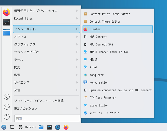 「Mageia 08 KDE Plasma」-「スタート」→「インターネット」→「Firefox」