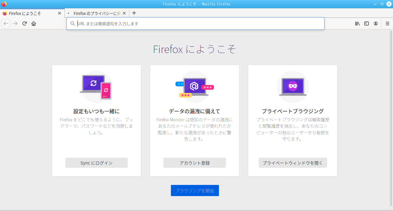 「Mageia 08 KDE Plasma」-「Firefox」「起動直後」