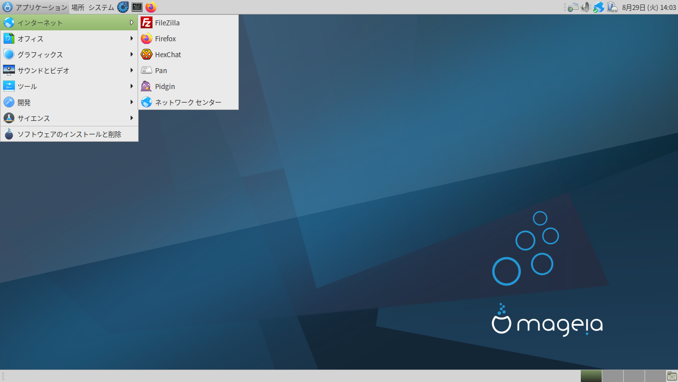 「Mageia 09 MATE」-「デフォルトのデスクトップ・メニュー」
