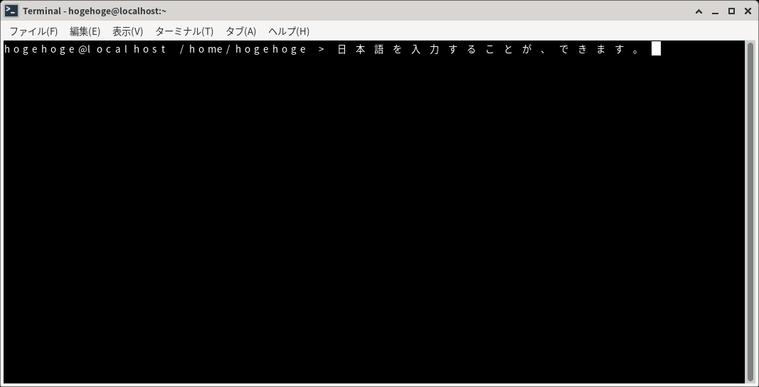 「Mageia 09 XFCE」-「日本語入力確認」
