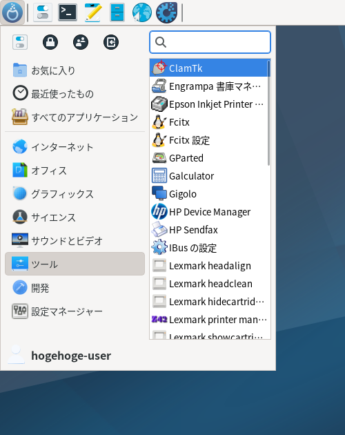 「Mageia 09 XFCE」-「スタート」→「ツール」→「ClamTk」