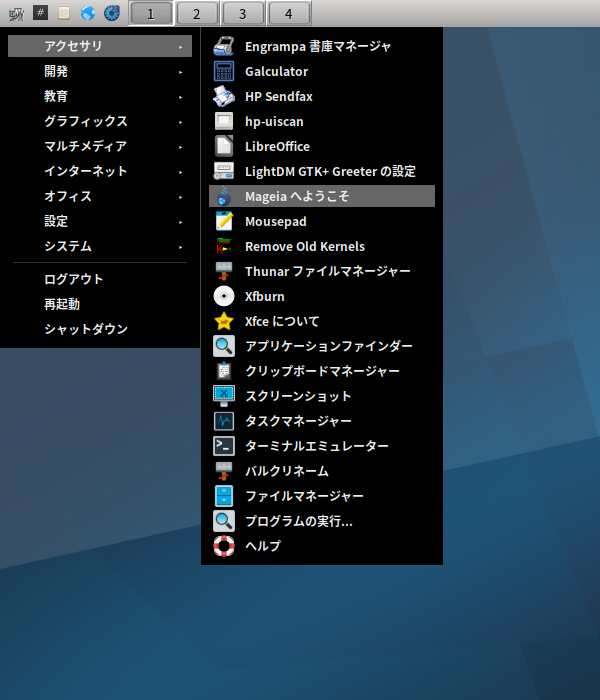 「Mageia 09 IceWM」-「スタート」→「アクセサリ」→「Mageia へようこそ」
