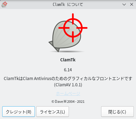 「Mageia 09 KDE」-「ClamTk」「バージョン情報」