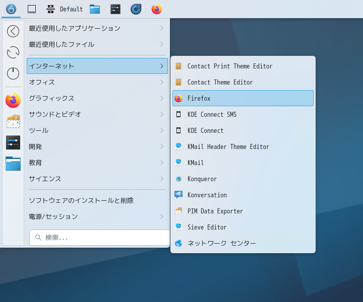 「Mageia 09 KDE Plasma」-「スタート」→「インターネット」→「Firefox」