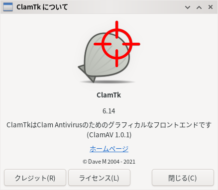 「Mageia 09 LXDE」-「ClamTk」「バージョン情報」