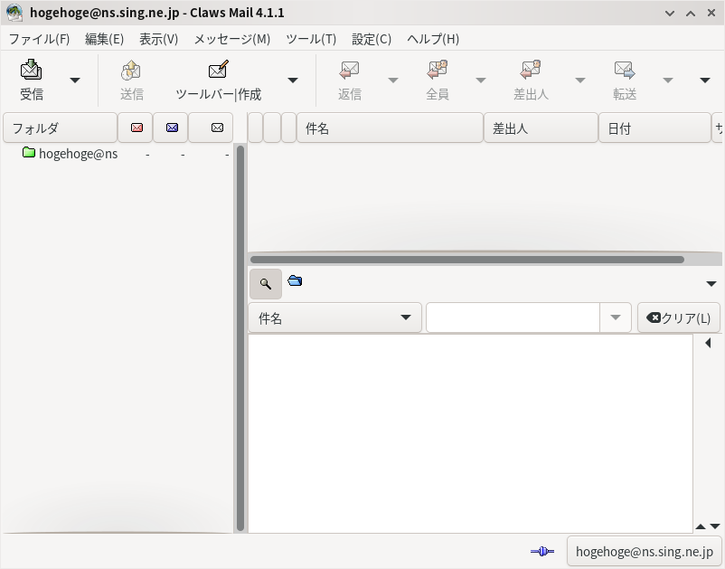 「Mageia 09 LXDE」-「Claws Mail」「起動直後」