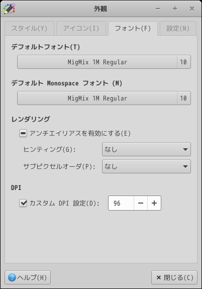 「Slackware 15.0 XFCE」-「外観」