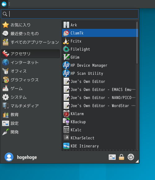 クリックでオリジナルのサイズで開きます 「Slackware 15.0 XFCE」-「スタート」→「アクセサリ」→「ClamTk」
