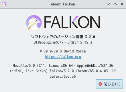 「Slackware 15.0 KDE」-「Falkon」「バージョン情報」