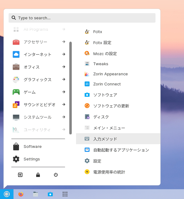 「Zorin OS 15.2」-「スタート」→「システムツール」→「入力メソッド」