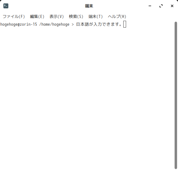 「Zorin OS 15.2」-「日本語入力確認」