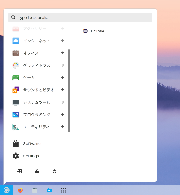 クリックでオリジナルのサイズで開きます 「Zorin OS 15.2」-「スタート」→「プログラミング」→「Eclipse」