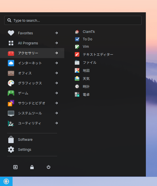 「Zorin OS 15.3」-「スタート」→「アクセサリ」→「ClamTk」