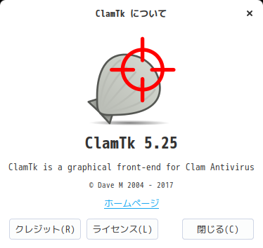 「Zorin OS 15.3」-「ClamTk」「バージョン情報」