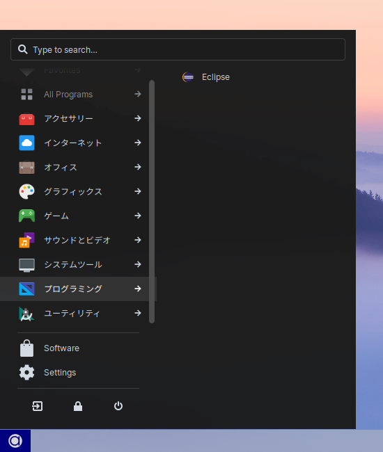 クリックでオリジナルのサイズで開きます 「Zorin OS 15.3」-「スタート」→「プログラミング」→「Eclipse」