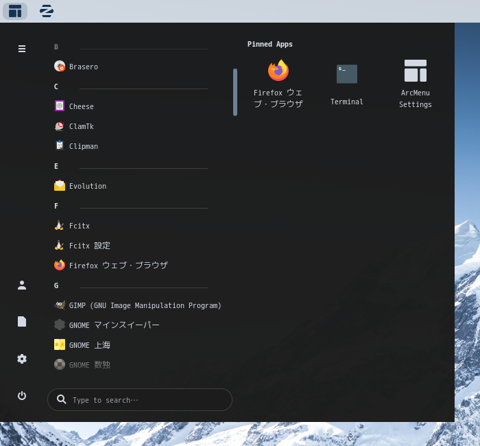 「Zorin OS 16」-「スタート」→「インターネット」→「Firefox」