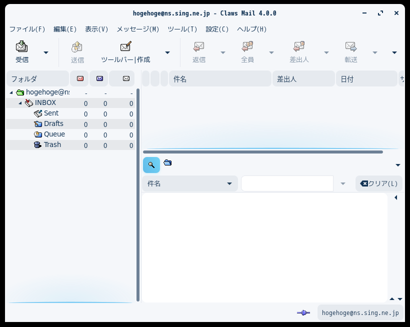 「Zorin OS 16.1」-「Claws Mail」「起動直後」