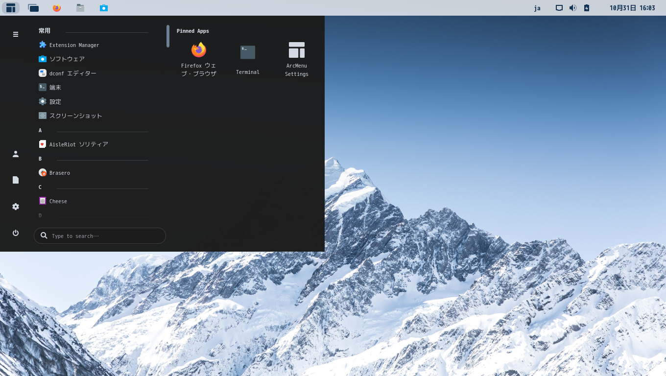 「Zorin OS 16.2 Core GNOME」-「カスタマイズ後のデスクトップ・メニュー」