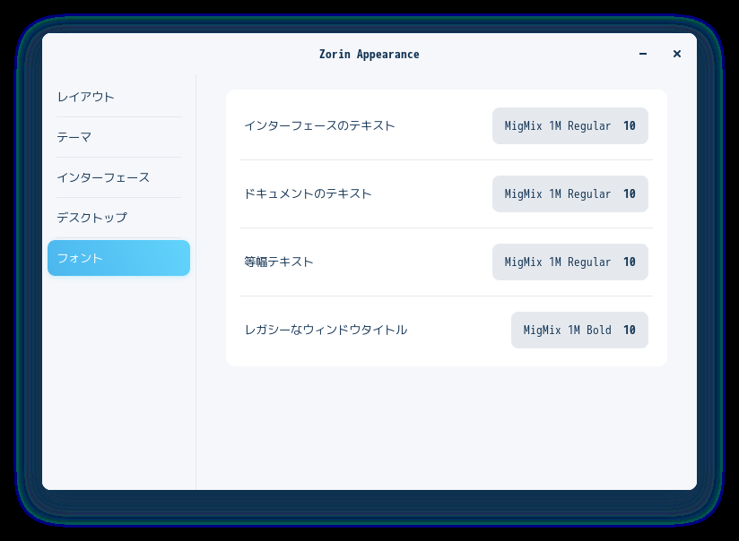 「Zorin OS 16.2 Core GNOME」-「Zorin Appearance」