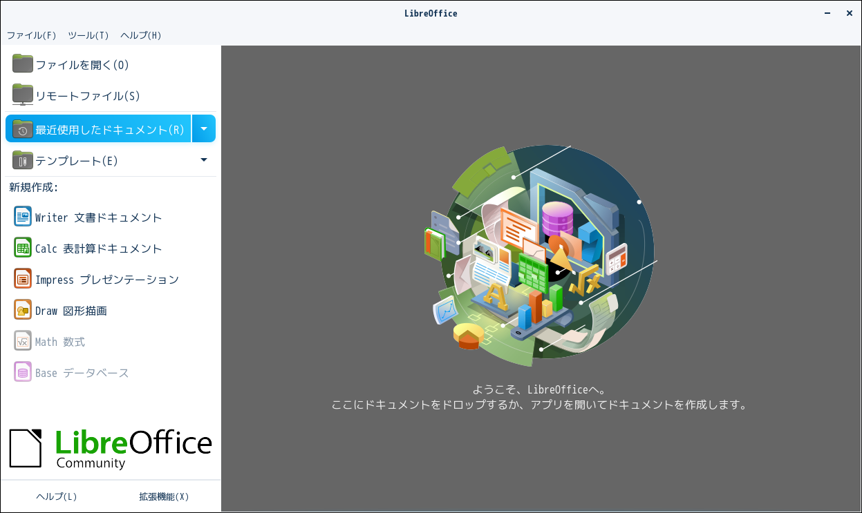 「Zorin OS 16.2 Core GNOME」-「LibreOffice」「起動直後」