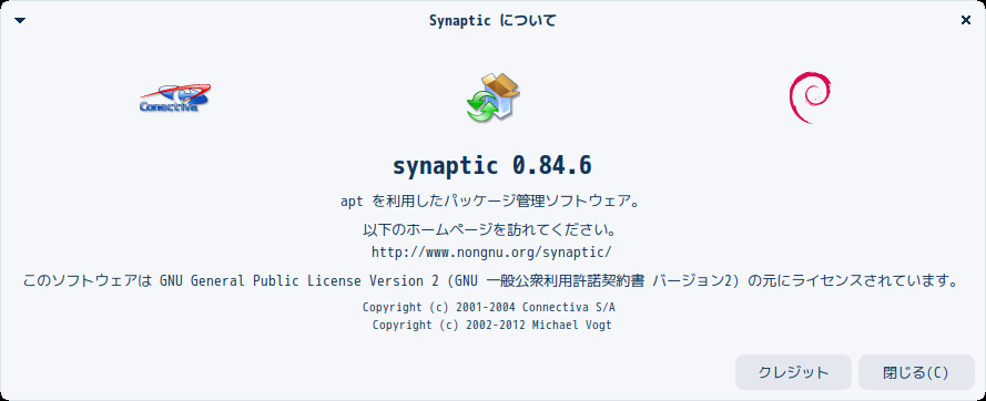 「Zorin OS 16.2 Lite XFCE」-「Synaptic」「バージョン情報」