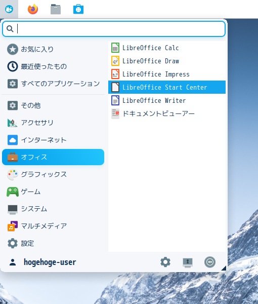 「Zorin OS 16.2 Lite XFCE」-「スタート」→「オフィス」→「LibreOffice Start Center」