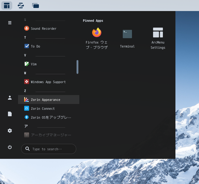 「Zorin OS 16.3 Core GNOME」-「スタート」→「Z」→「Zorin Appearance」