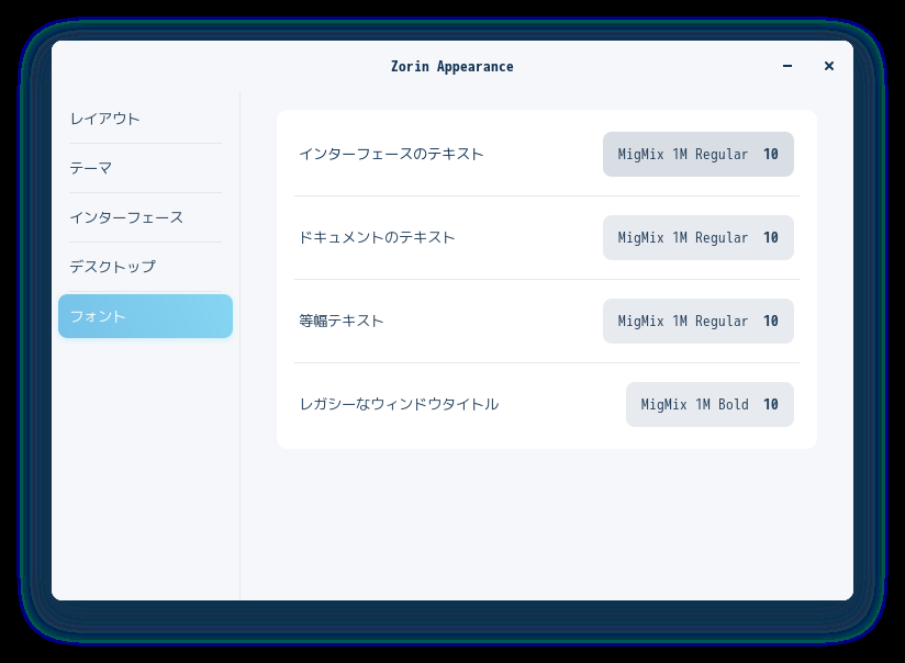 「Zorin OS 16.3 Core GNOME」-「Zorin Appearance」