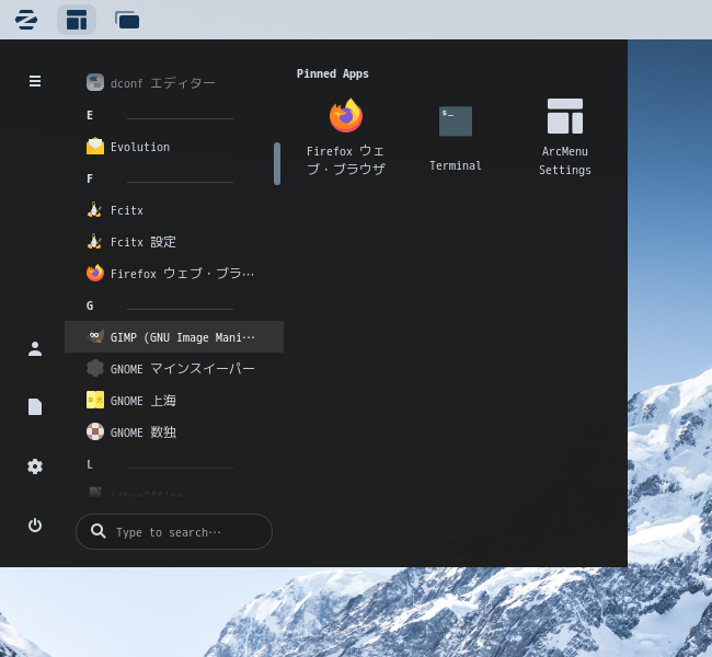 「Zorin OS 16.3 Core GNOME」-「スタート」→「G」→「GIMP ...」
