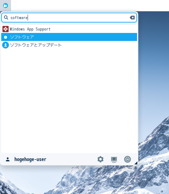 「Zorin OS 16.3 Lite XFCE」-「スタート」→「software」