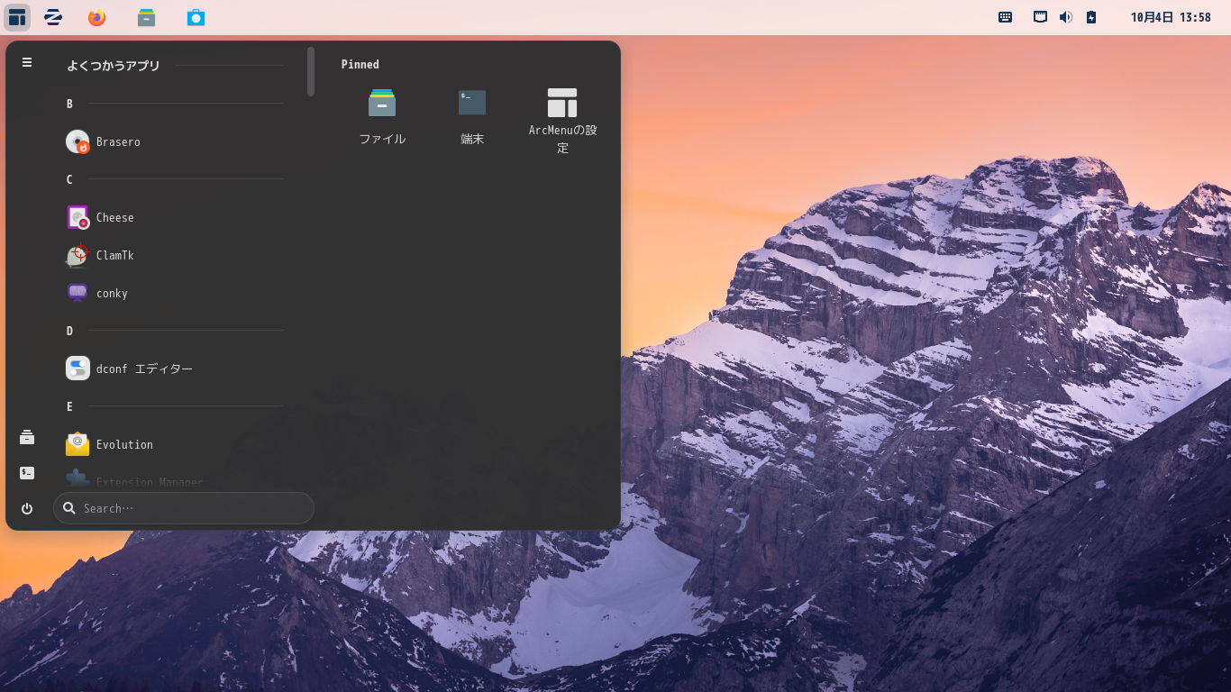 「Zorin OS 17 Core GNOME」-「カスタマイズ後のデスクトップ・メニュー」