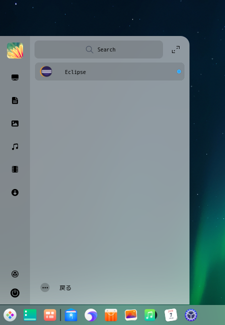 クリックでオリジナルのサイズで開きます 「deepin 20.1」-「スタート」→「開発」→「Eclipse」
