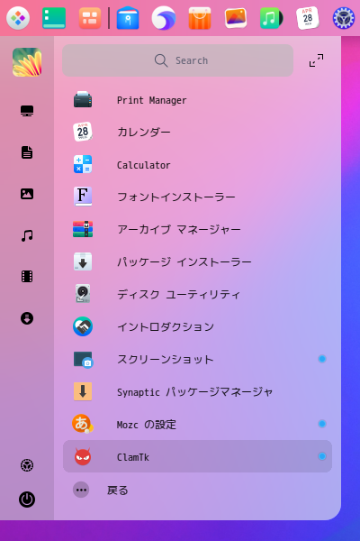 「deepin 20.2」-「スタート」→「システム」→「ClamTk」
