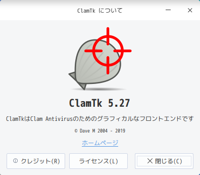 「deepin 20.2」-「ClamTk」「バージョン情報」