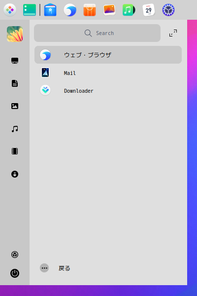 「deepin 20.3」-「スタート」→「全てのカテゴリ」→「インターネット」→「ウェブ ブラウザ」