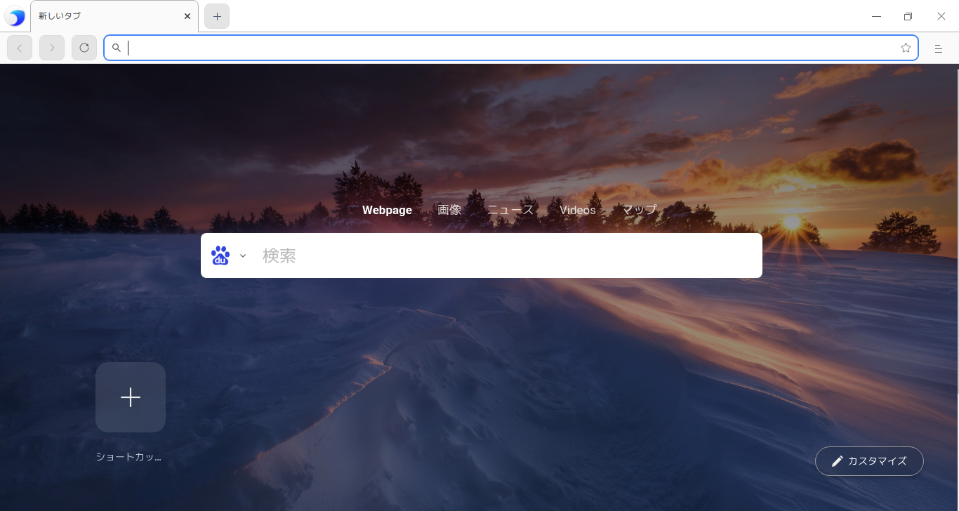 「deepin 20.3」-「Browser」「起動直後」