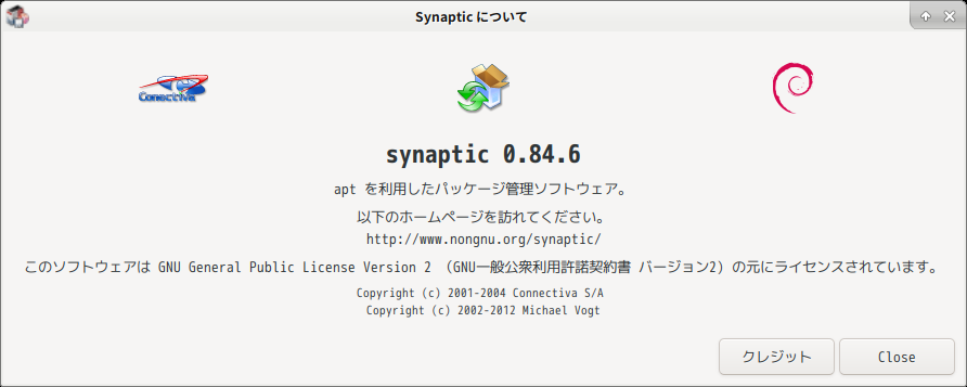 「deepin 20.4 XFCE」-「Synaptic」「起動直後」