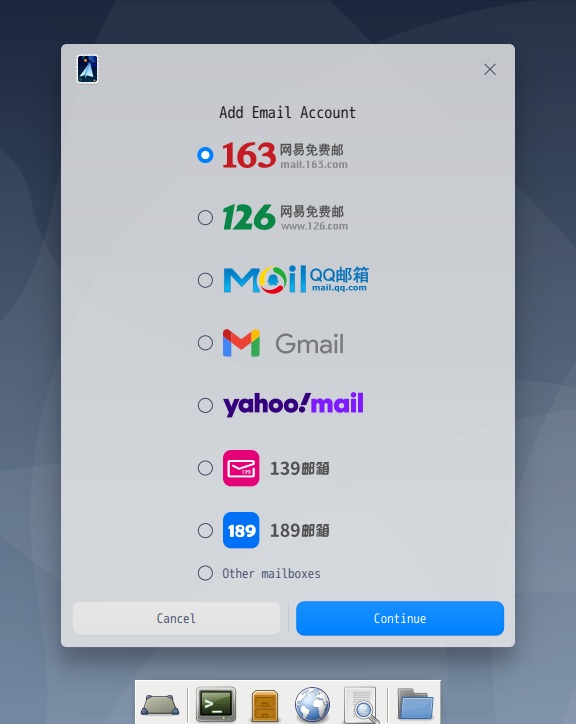 「deepin 20.4 XFCE」-「deepin-mail」「メールアカウント設定」