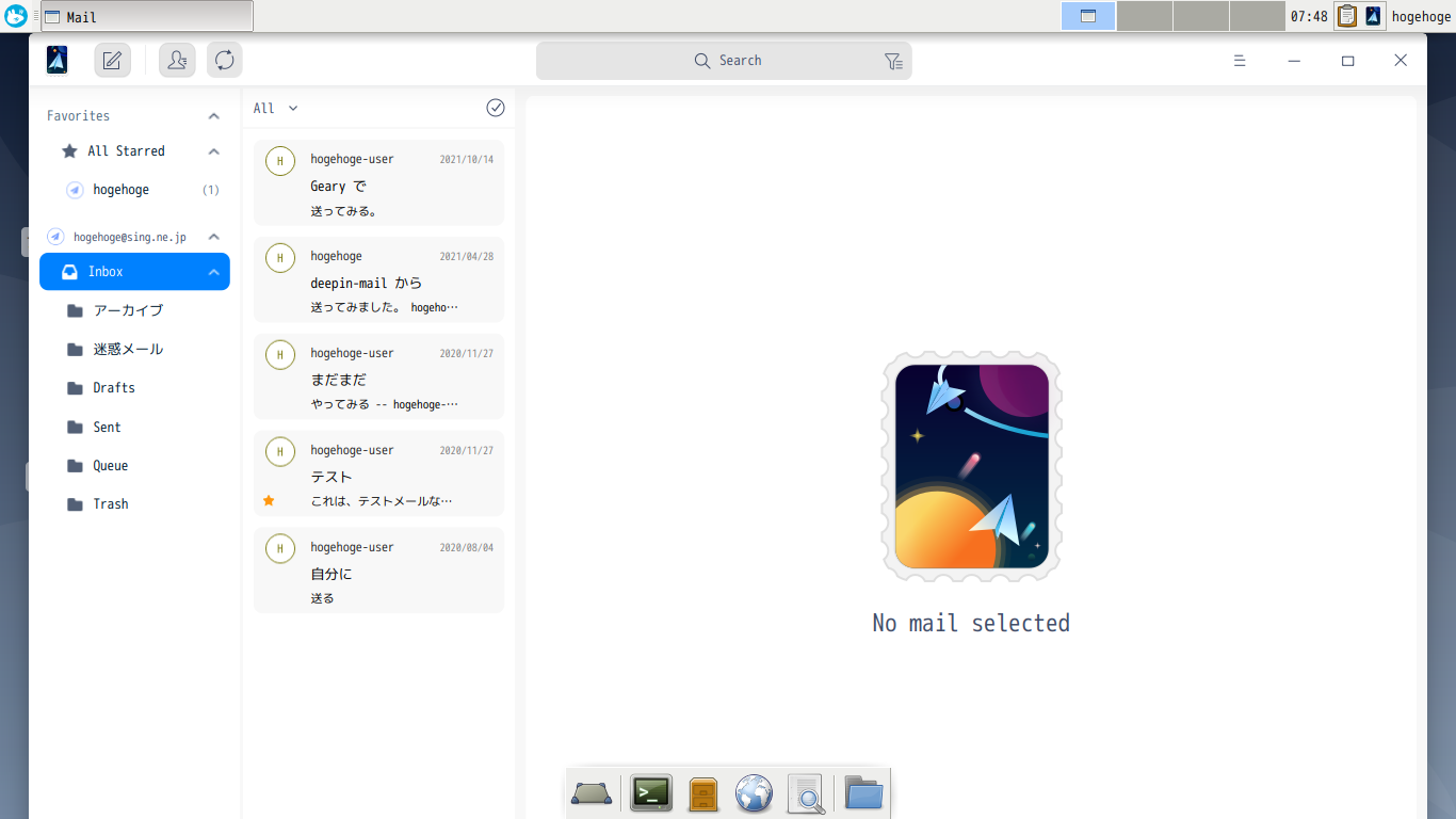 「deepin 20.4 XFCE」-「deepin-mail」「起動直後」