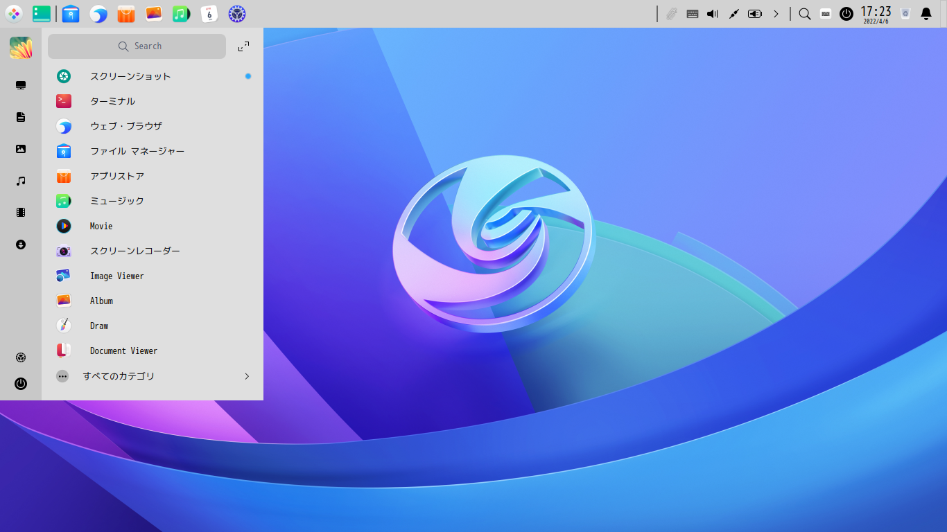 「deepin 20.5」-「カスタマイズ後のデスクトップ・メニュー」