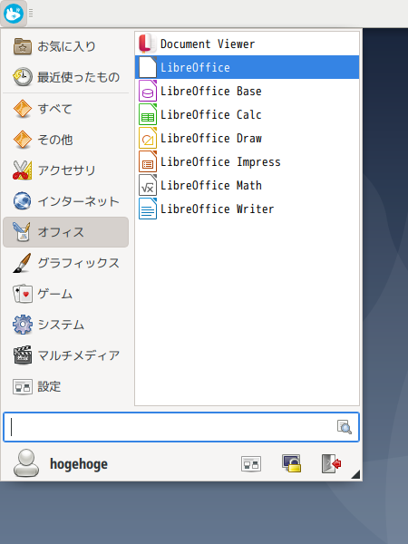 「deepin 20.5 XFCE」-「スタート」→「オフィス」→ 「LibreOffice」