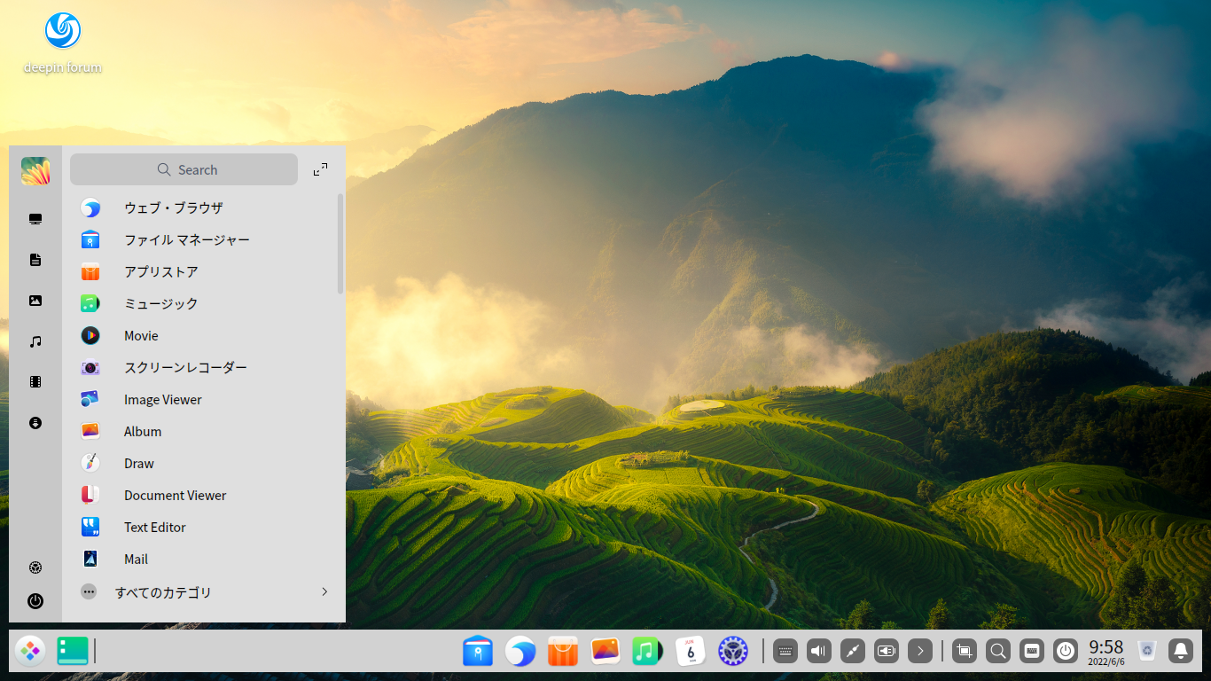 「deepin 20.6」-「デフォルトのデスクトップ・メニュー」