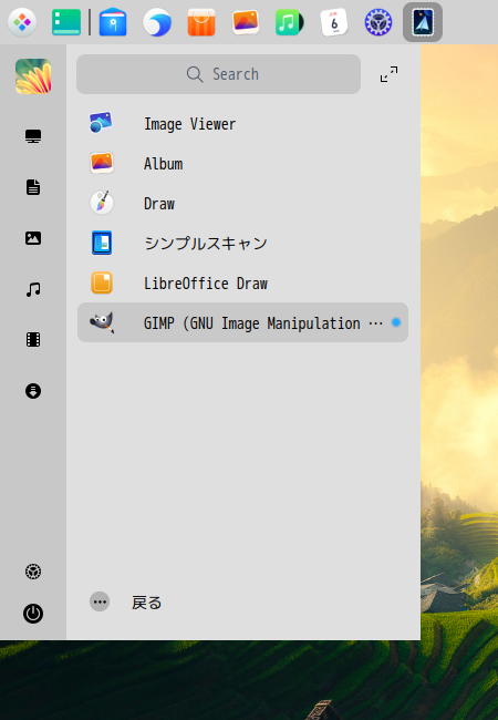 「deepin 20.6」-「スタート」→「すべてのカテゴリ」→「グラフィックス」→「GIMP」