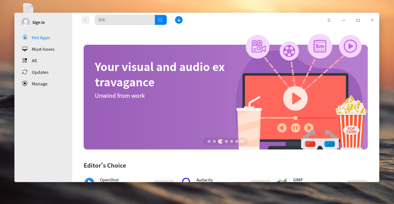 「deepin 20.6 Cinnamon」-「deepin-app-store」「起動直後」